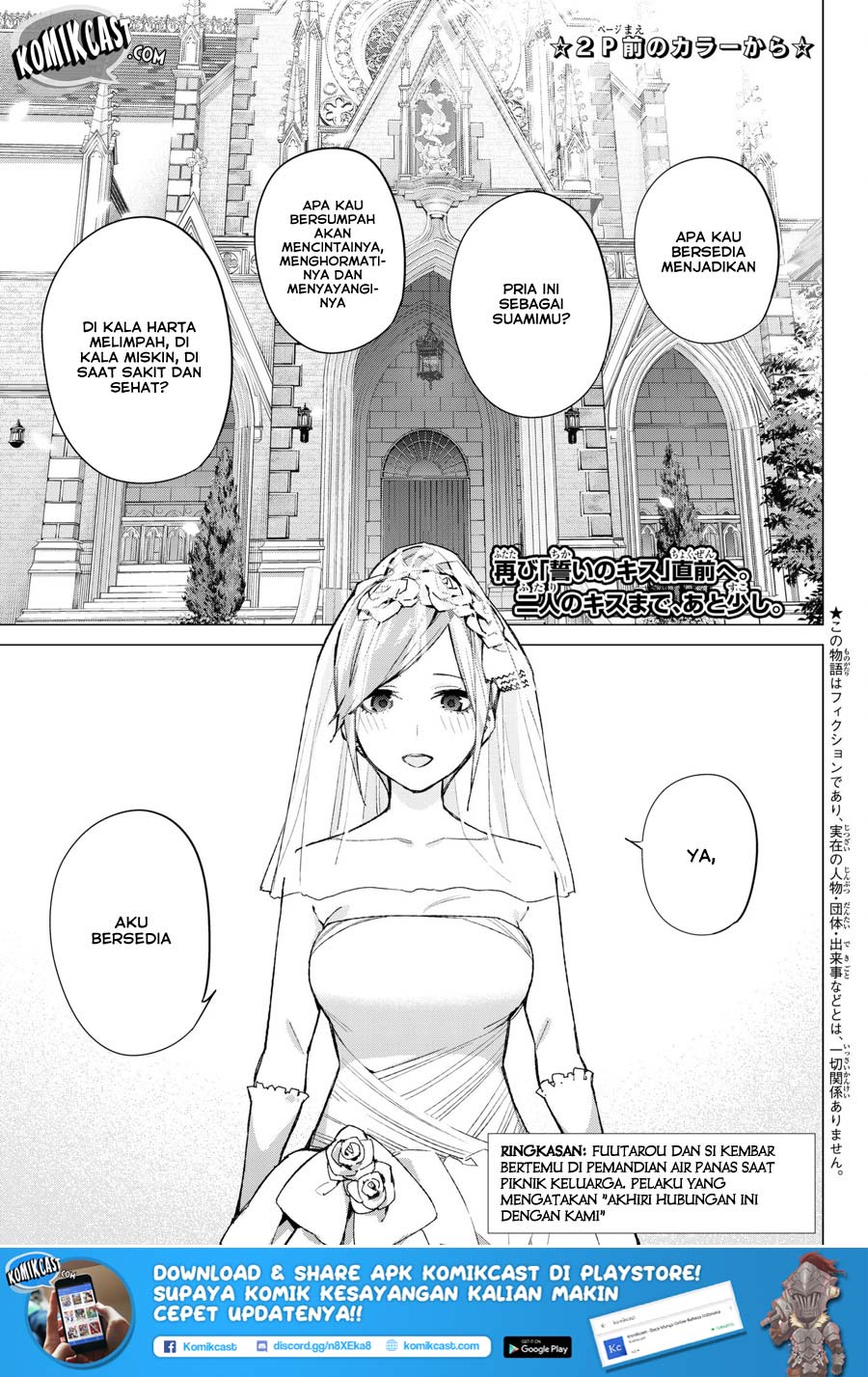 go-toubun-no-hanayome - Chapter: 68