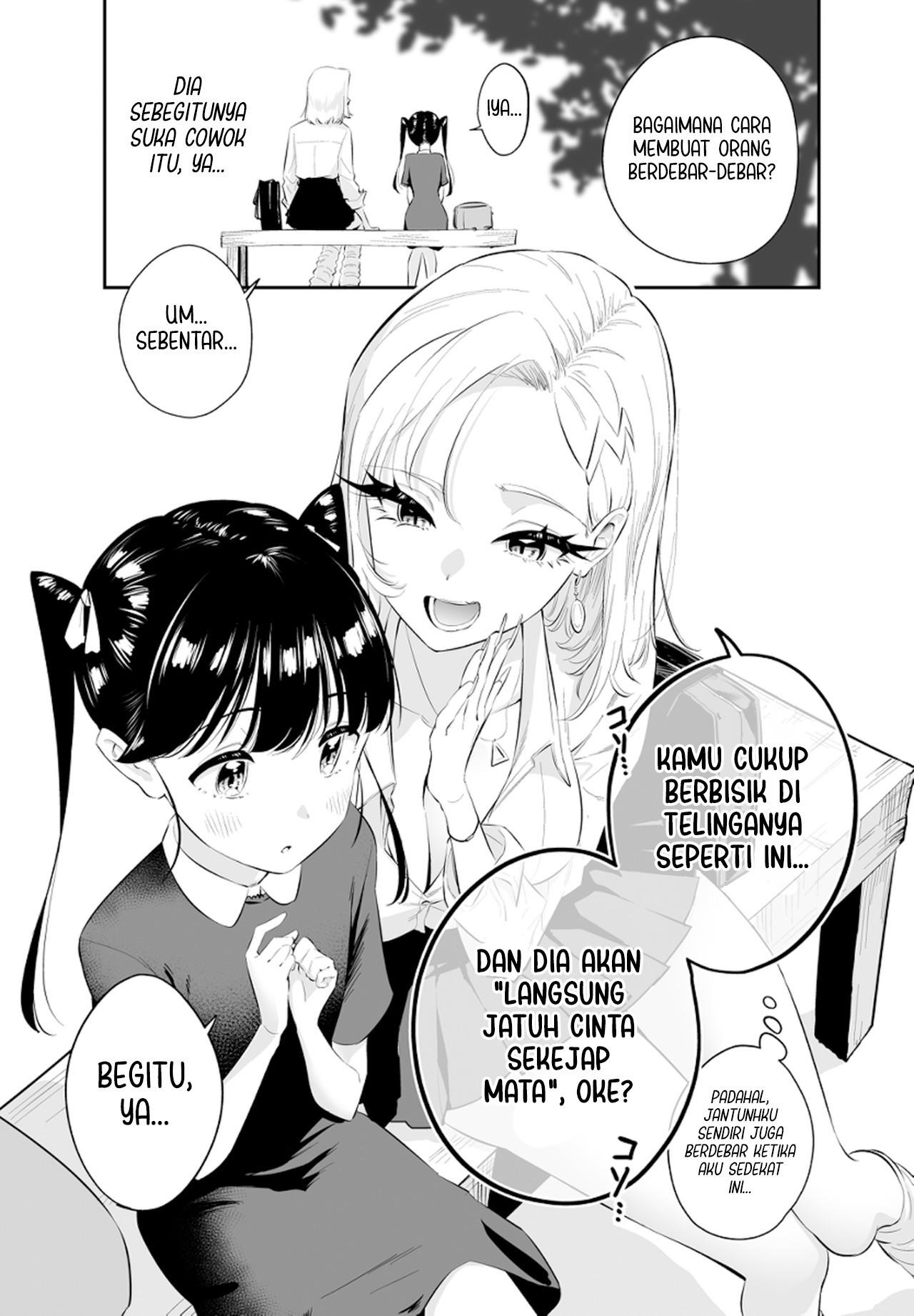 gyaru-onee-san-no-renai-shinan - Chapter: 00.5