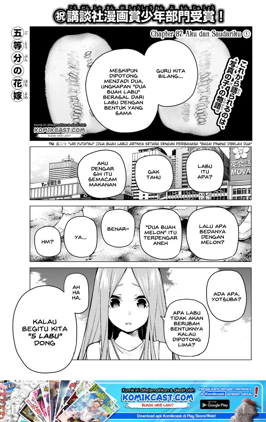 go-toubun-no-hanayome - Chapter: 87