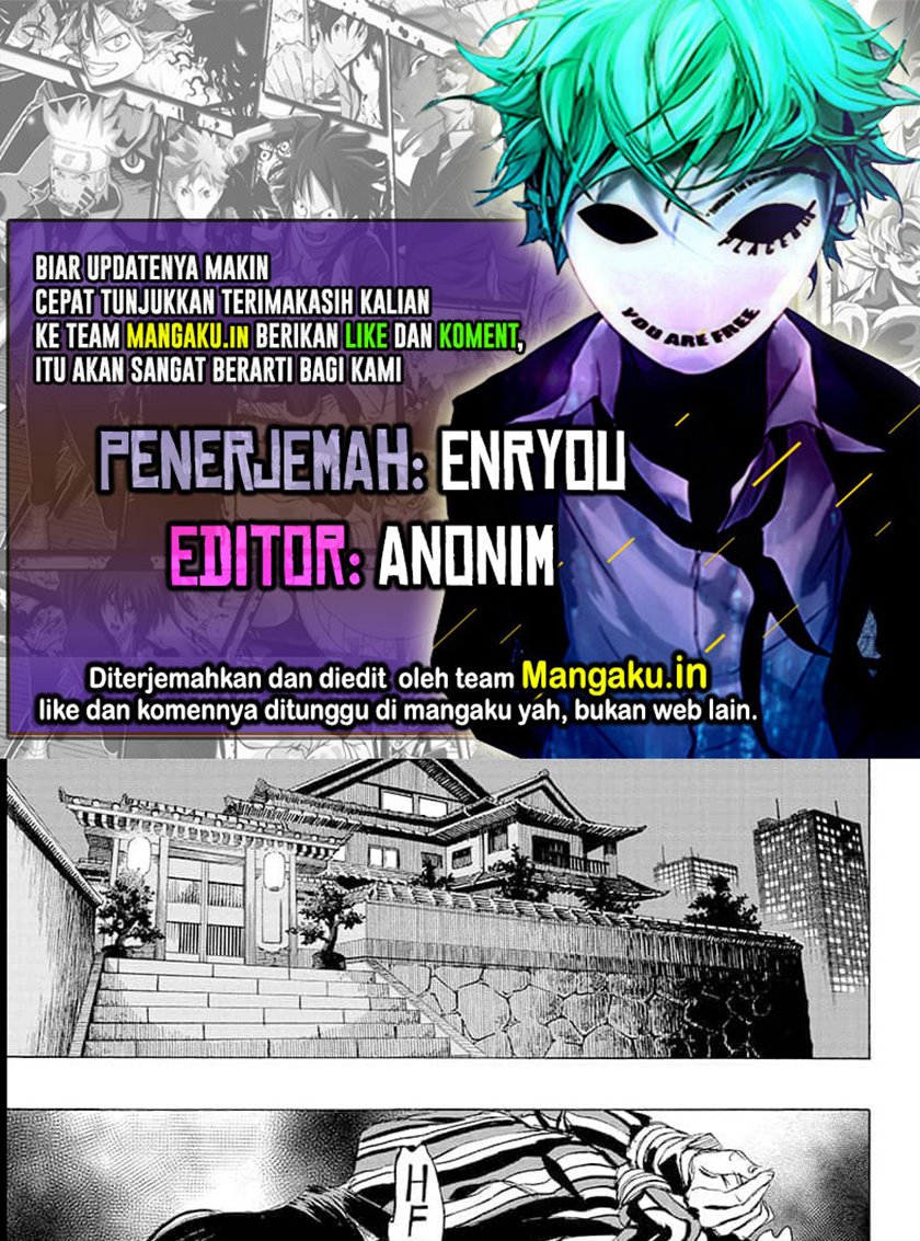 ayashimon - Chapter: 6