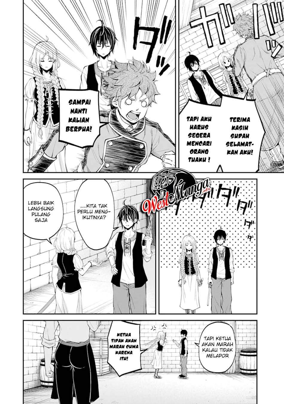 saisoku-musou-no-b-kyuu-mahou-tsukai-ippatsu-utareru-mae-ni-senpatsu-uchikaesu - Chapter: 16