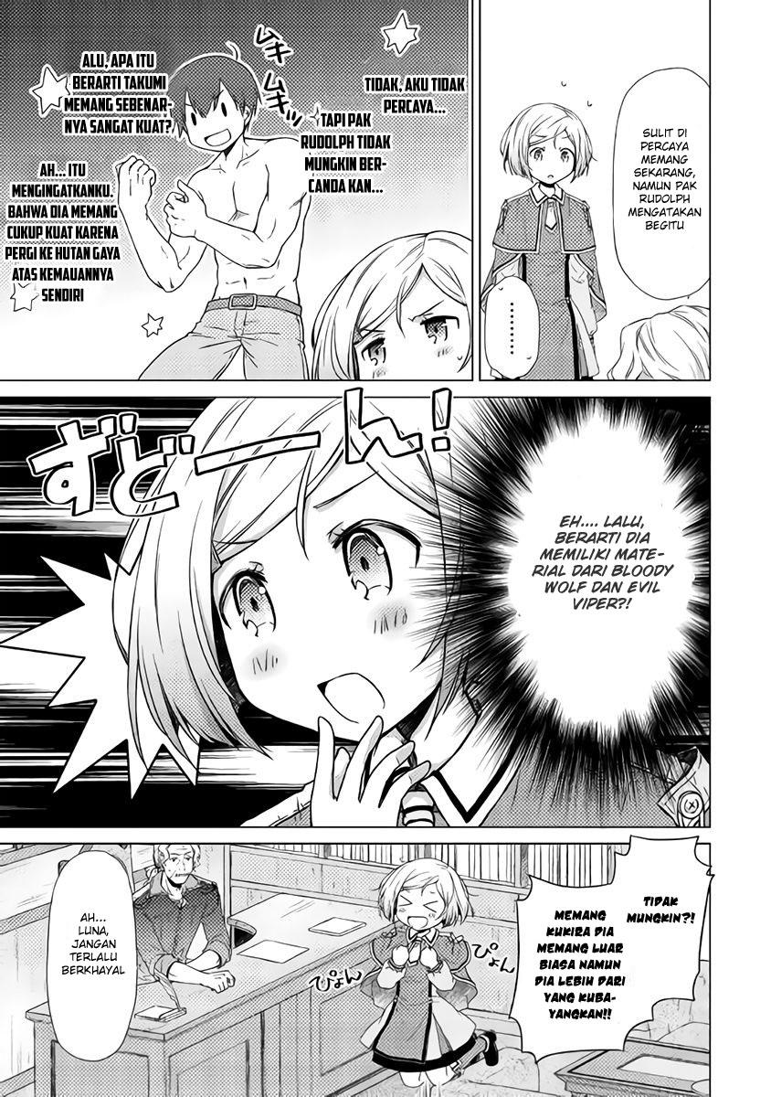 isekai-yururi-kikou-kosodate-shinagara-bouken-sha-shimasu - Chapter: 12