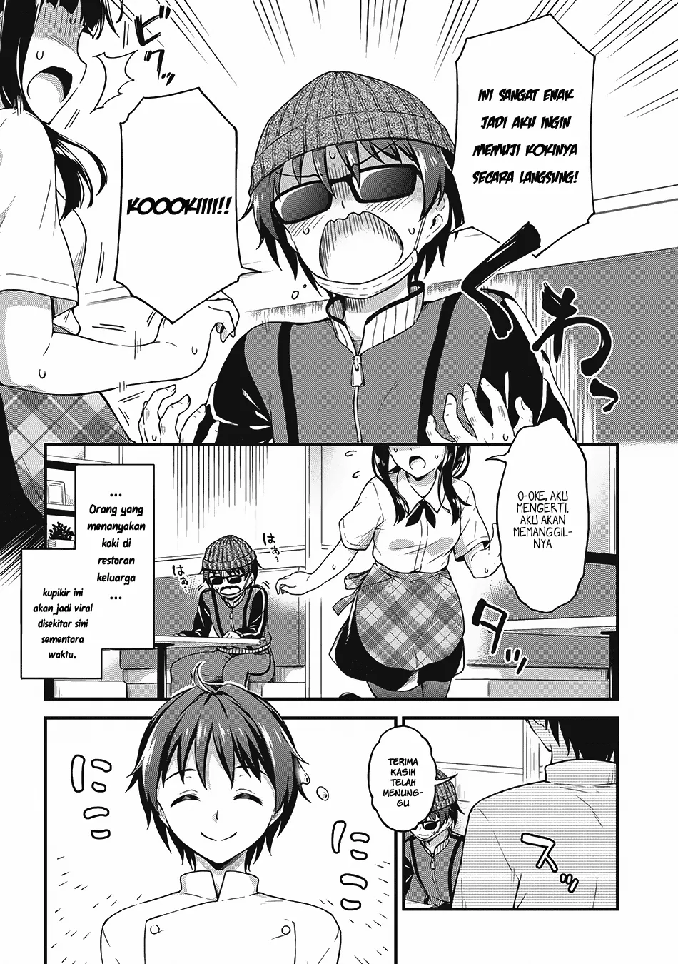 boku-no-heya-ga-dungeon-no-kyuukeijo-ni-natteshimatta-ken - Chapter: 7