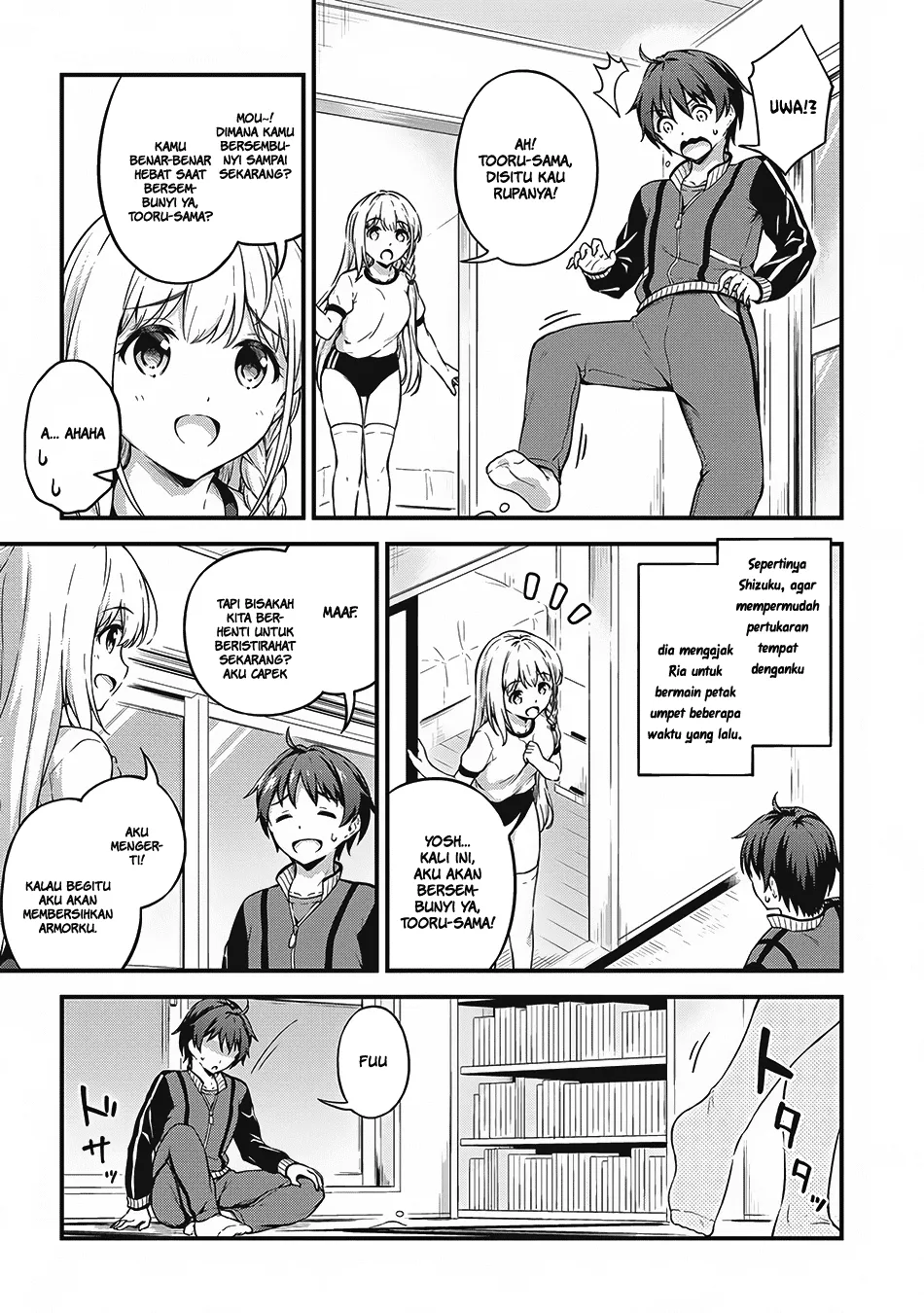 boku-no-heya-ga-dungeon-no-kyuukeijo-ni-natteshimatta-ken - Chapter: 7