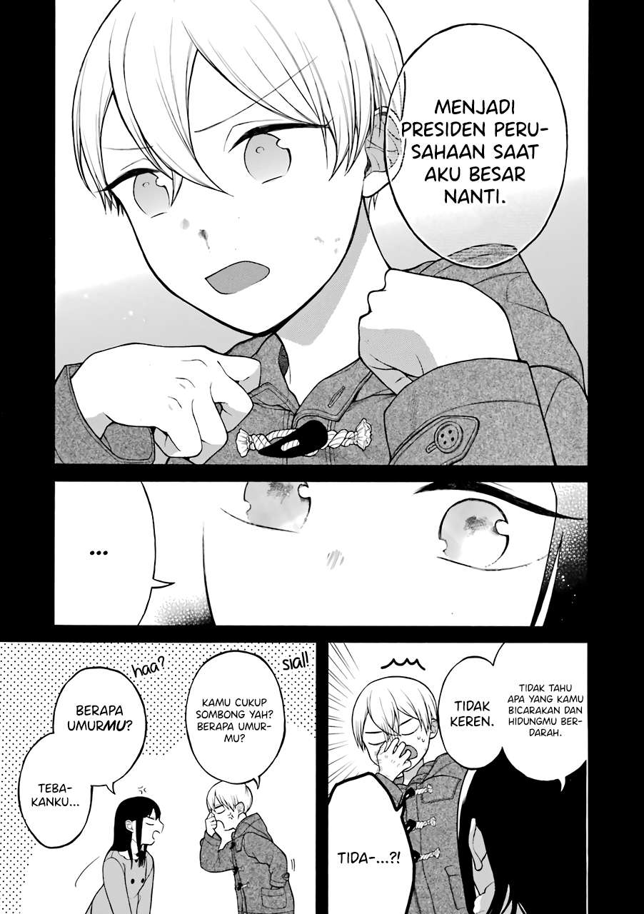 naka-no-warui-iinazuke-no-hanashi - Chapter: 13.5