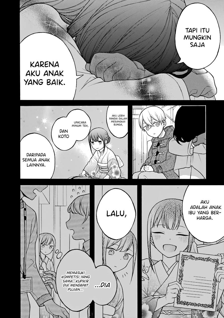 naka-no-warui-iinazuke-no-hanashi - Chapter: 13.5