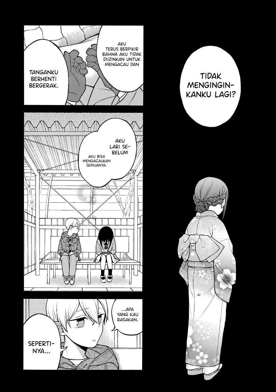 naka-no-warui-iinazuke-no-hanashi - Chapter: 13.5
