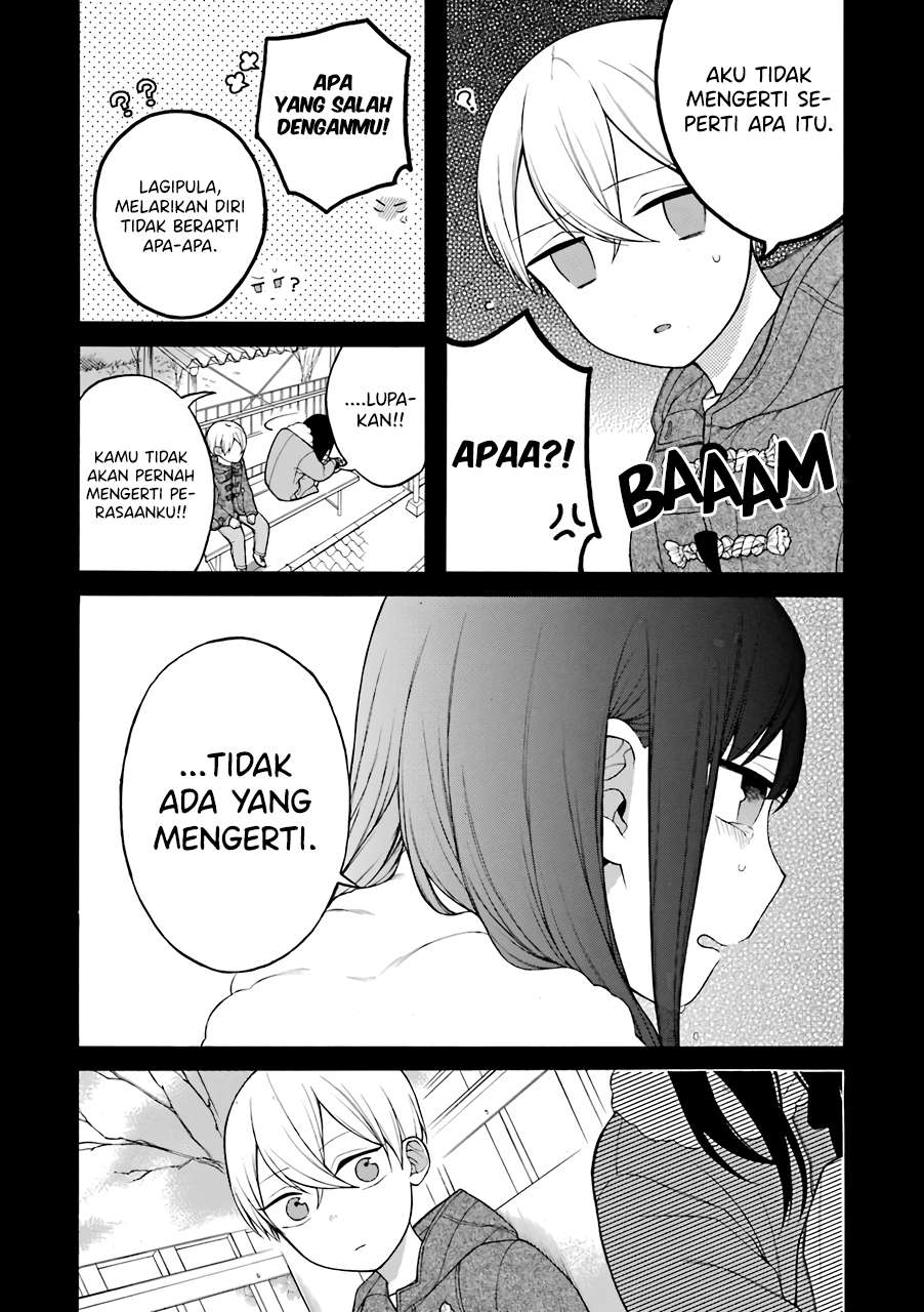 naka-no-warui-iinazuke-no-hanashi - Chapter: 13.5