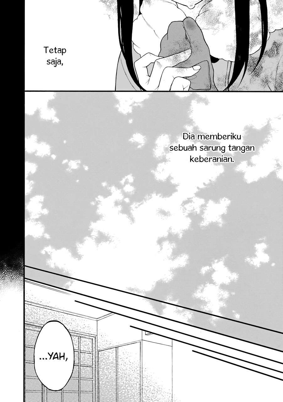 naka-no-warui-iinazuke-no-hanashi - Chapter: 13.5