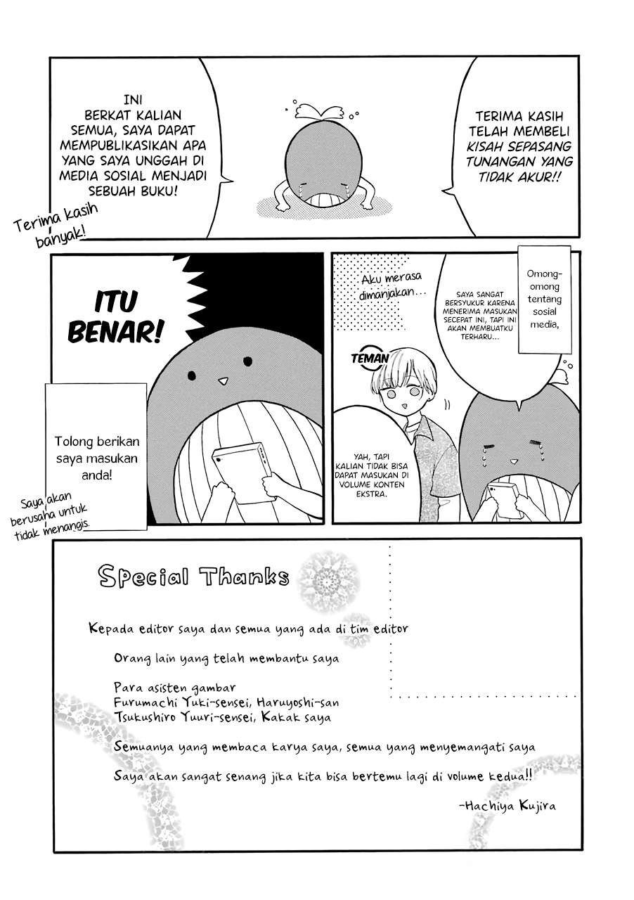 naka-no-warui-iinazuke-no-hanashi - Chapter: 13.5