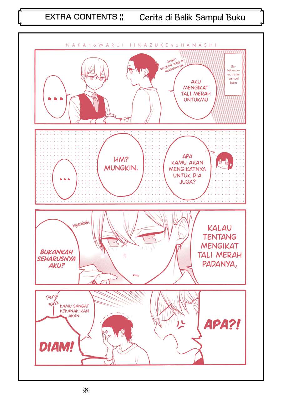 naka-no-warui-iinazuke-no-hanashi - Chapter: 13.5