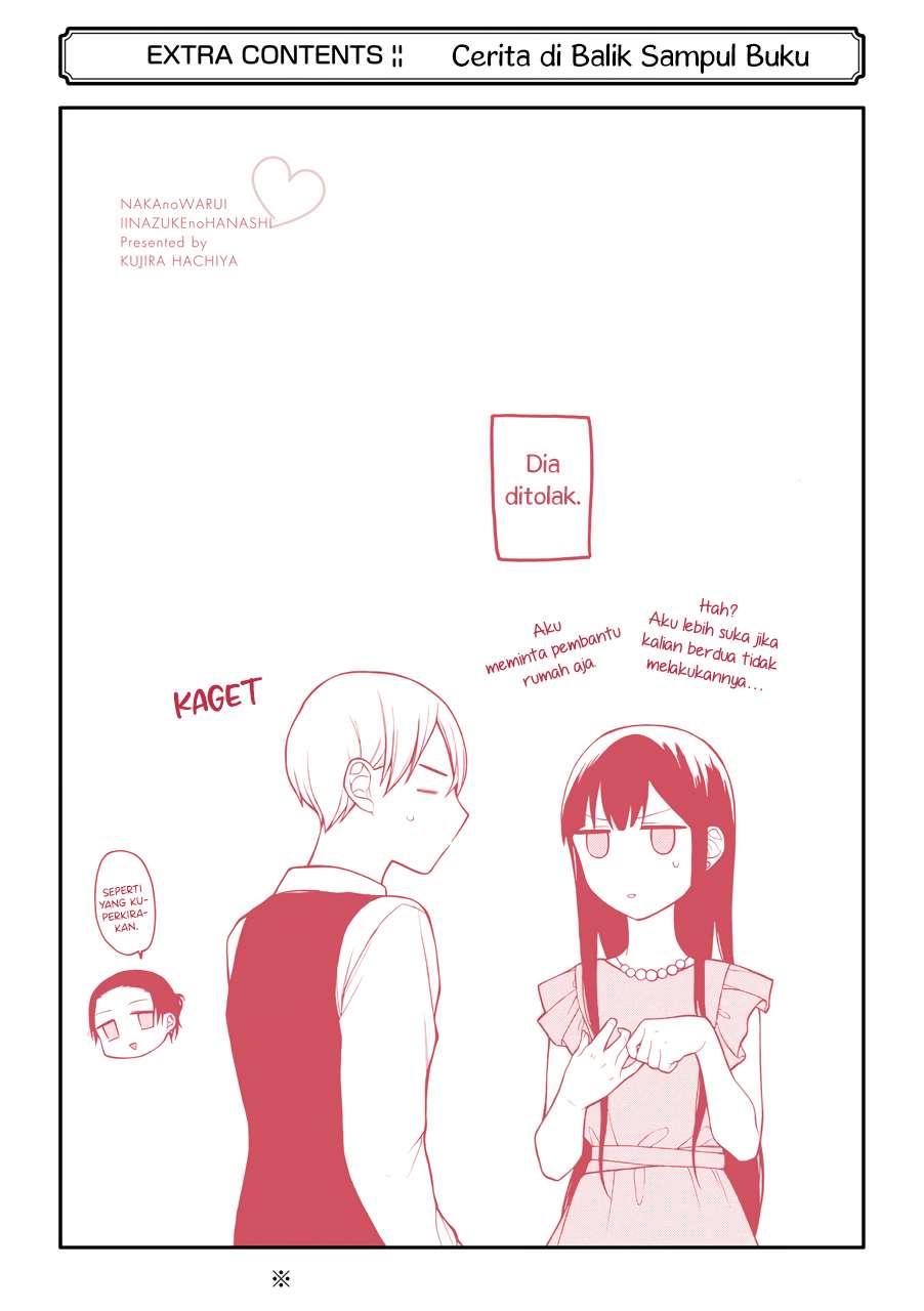 naka-no-warui-iinazuke-no-hanashi - Chapter: 13.5