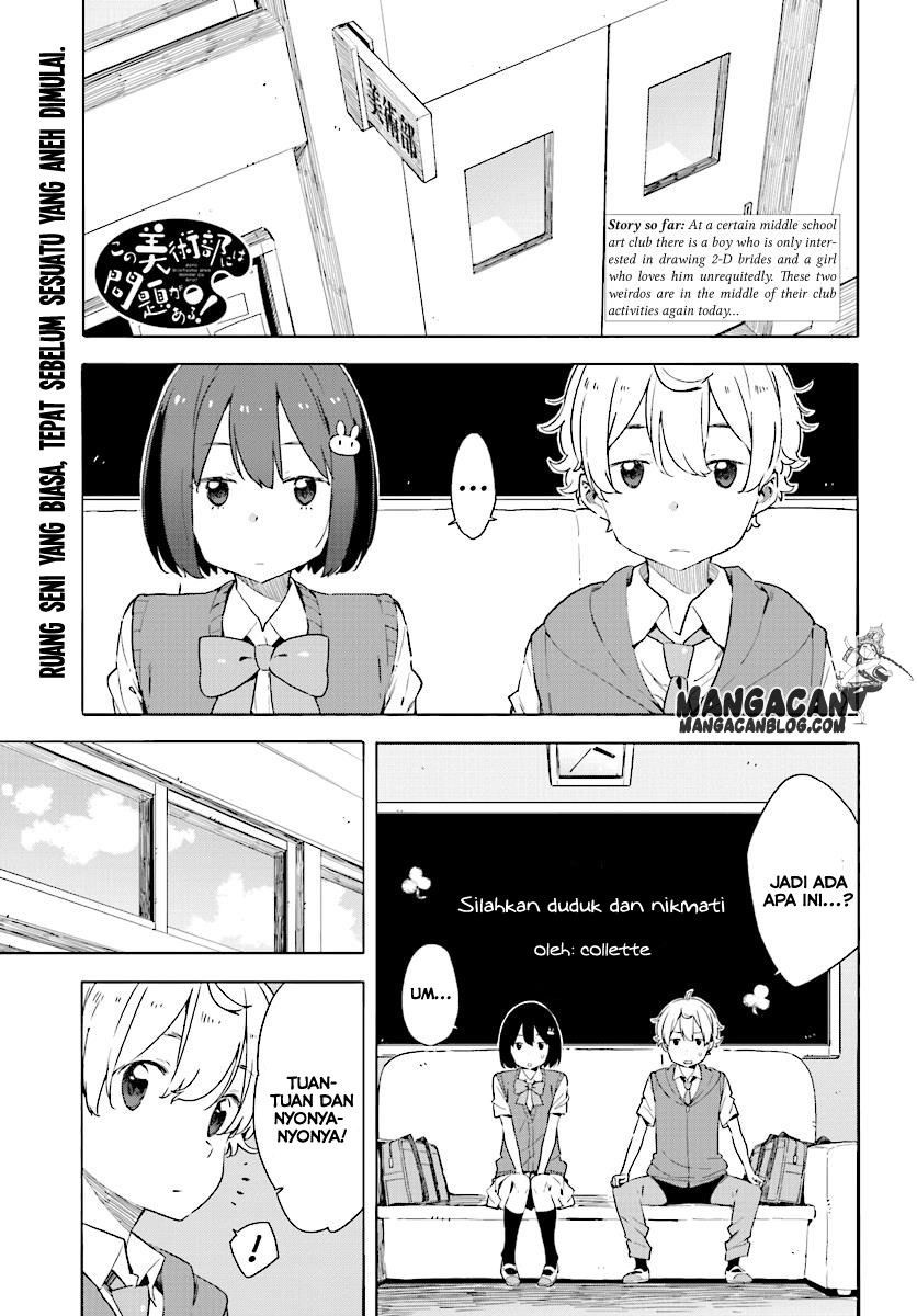 kono-bijutsubu-ni-wa-mondai-ga-aru - Chapter: 47