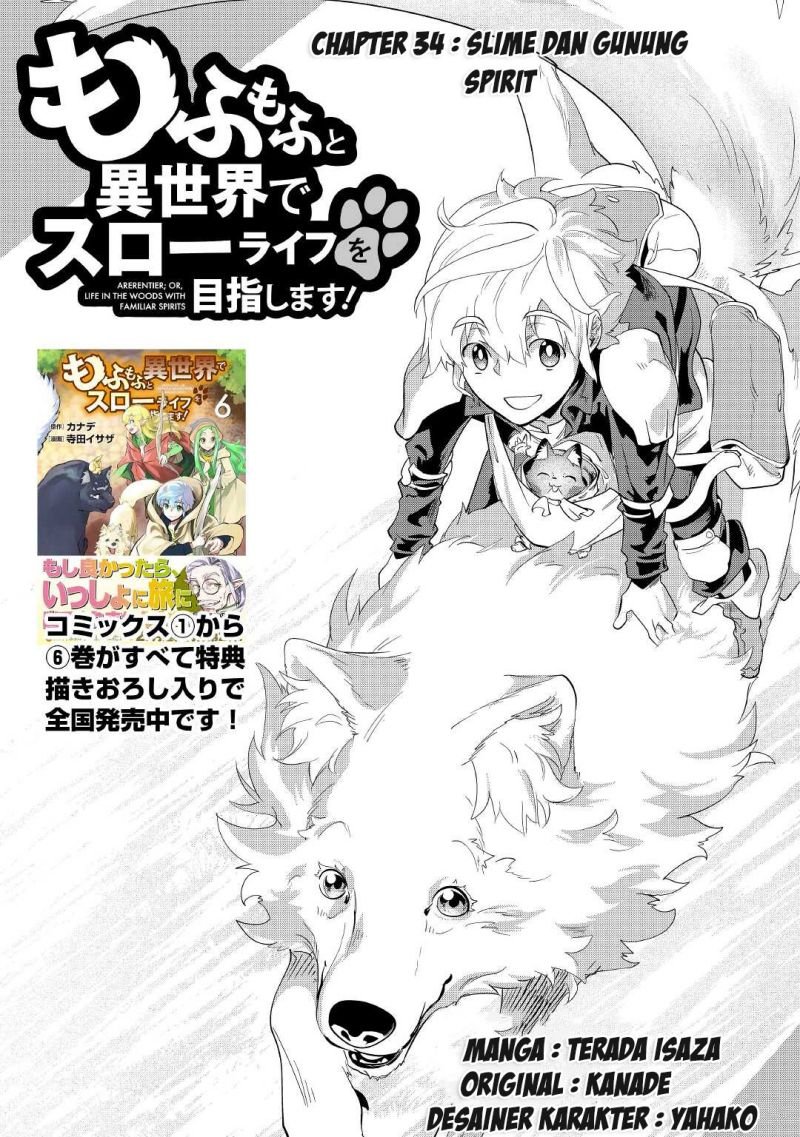 mofumofu-to-isekai-slow-life-o-mezashimasu - Chapter: 34