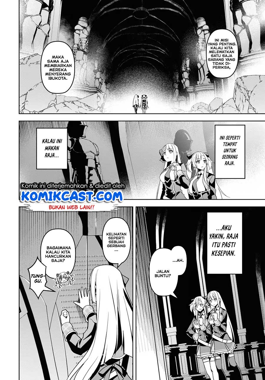 seiken-gakuin-no-maken-tsukai - Chapter: 1