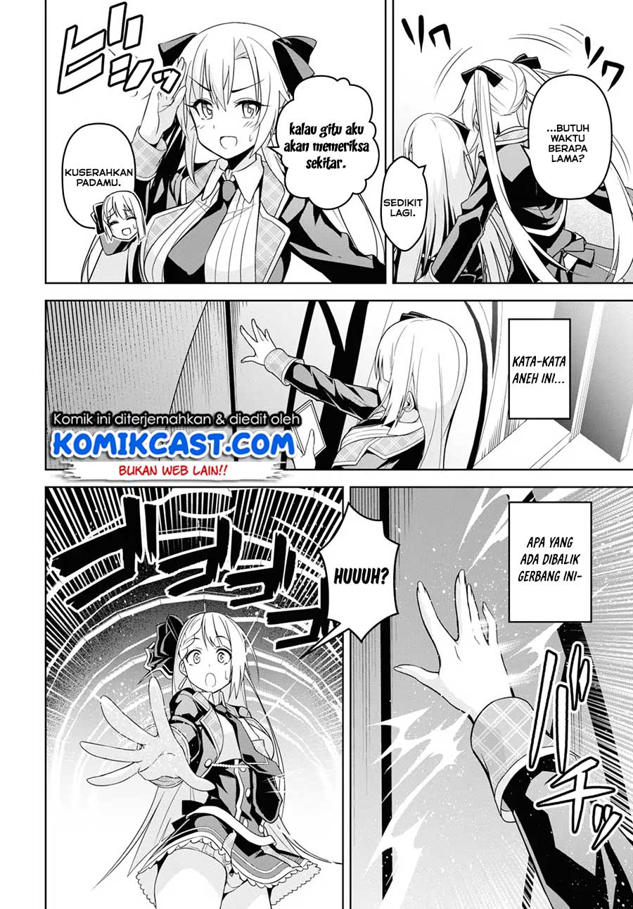 seiken-gakuin-no-maken-tsukai - Chapter: 1