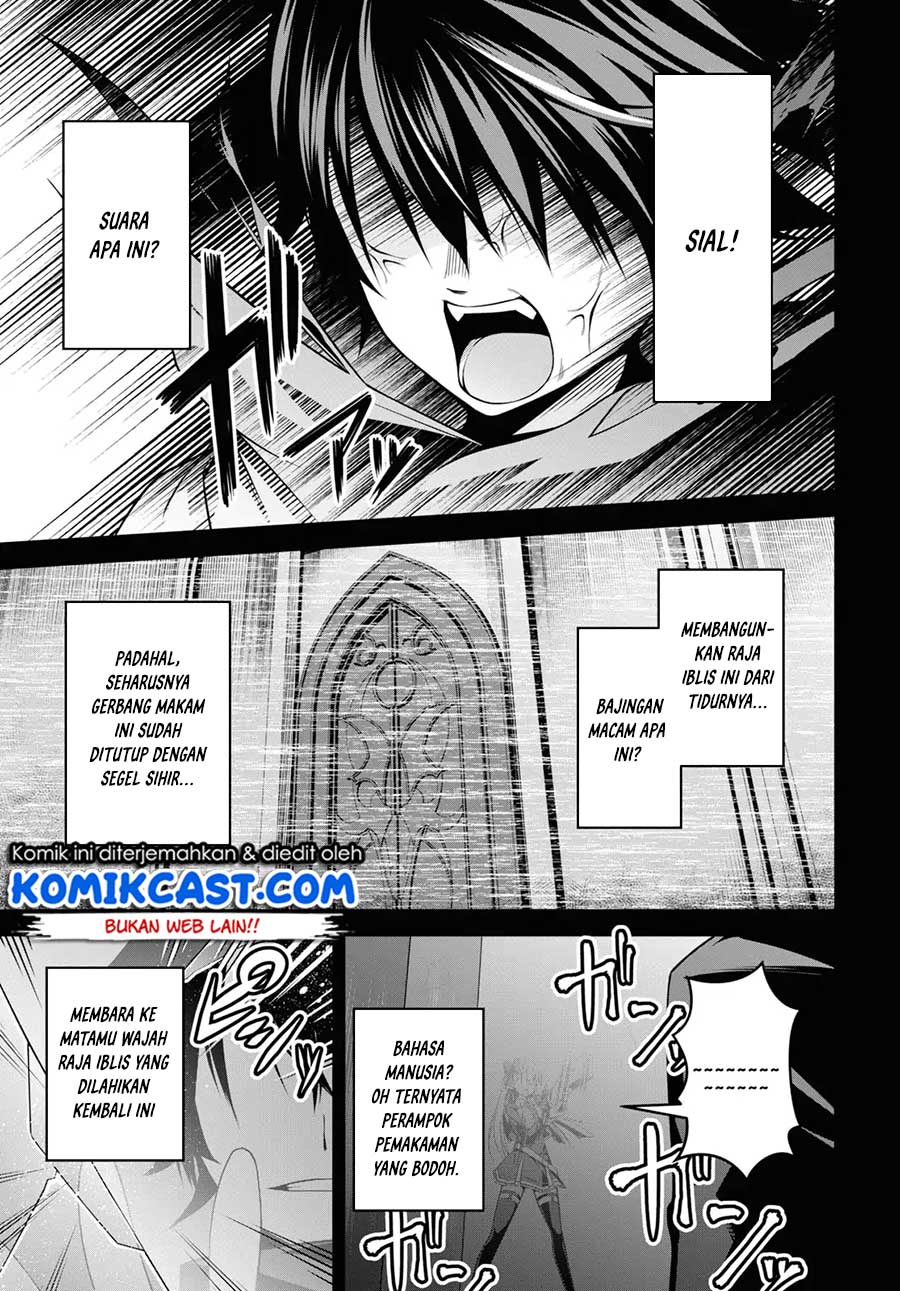 seiken-gakuin-no-maken-tsukai - Chapter: 1