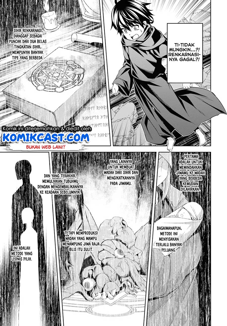 seiken-gakuin-no-maken-tsukai - Chapter: 1