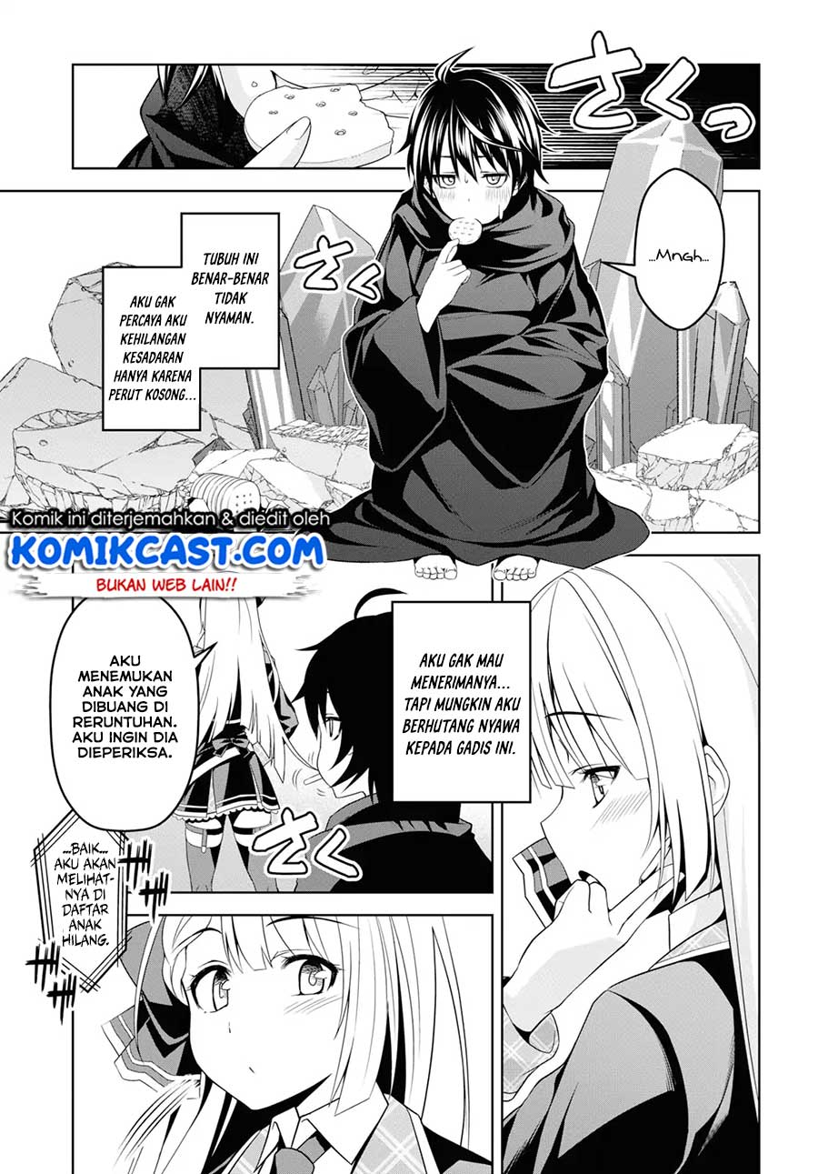 seiken-gakuin-no-maken-tsukai - Chapter: 1