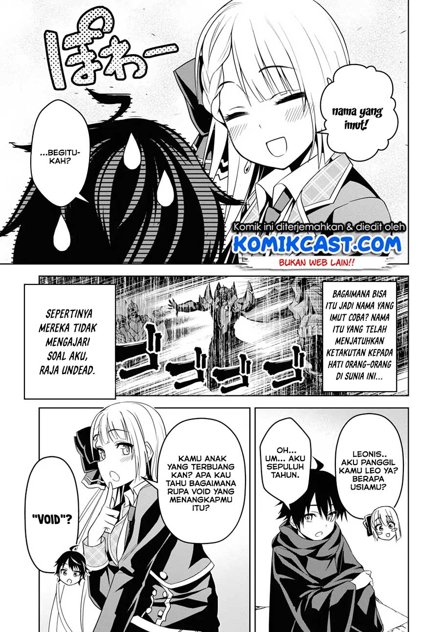 seiken-gakuin-no-maken-tsukai - Chapter: 1