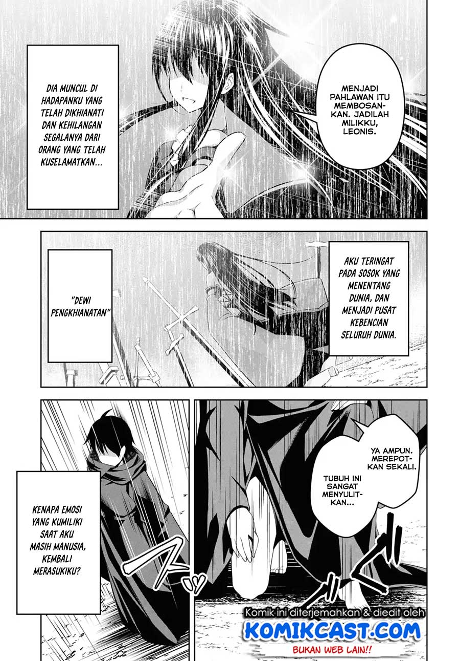 seiken-gakuin-no-maken-tsukai - Chapter: 1