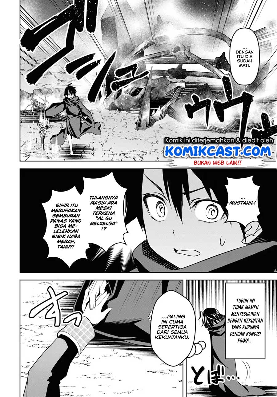 seiken-gakuin-no-maken-tsukai - Chapter: 1