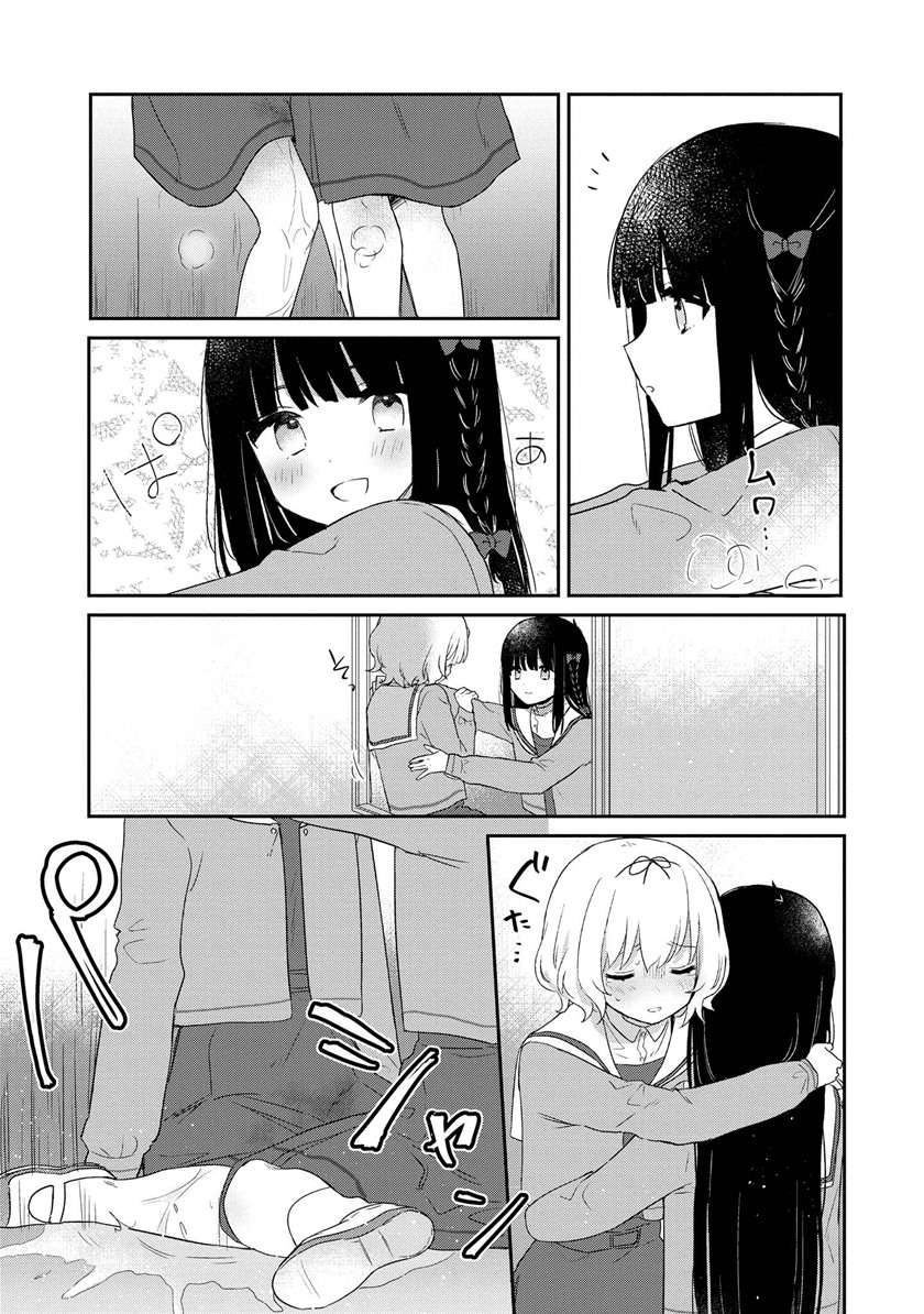 kitanai-kimi-ga-ichiban-kawaii - Chapter: 5