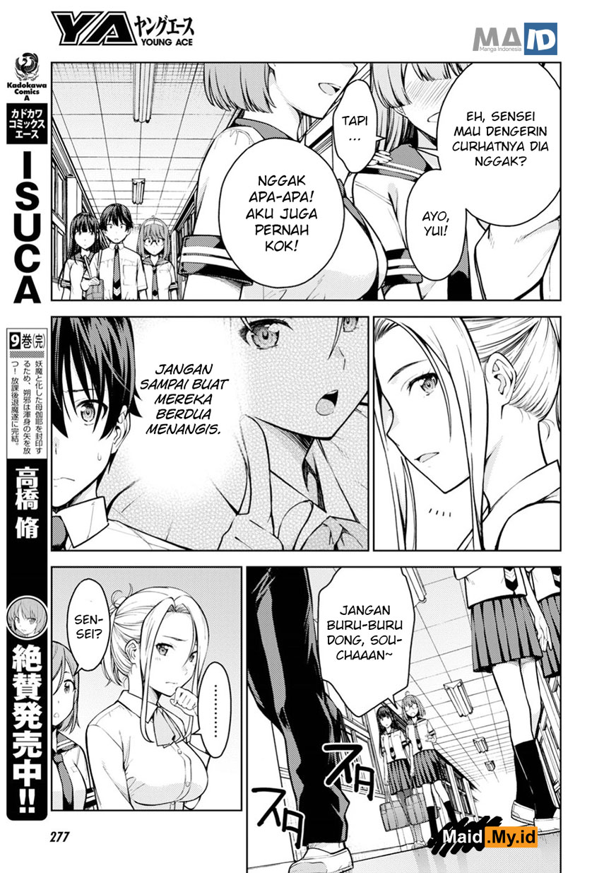 lust-geass - Chapter: 12