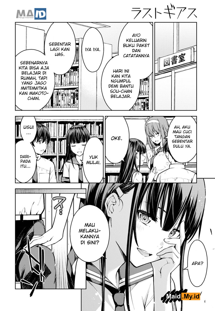 lust-geass - Chapter: 12