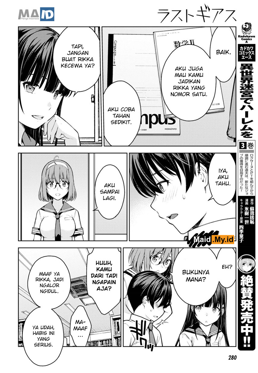 lust-geass - Chapter: 12