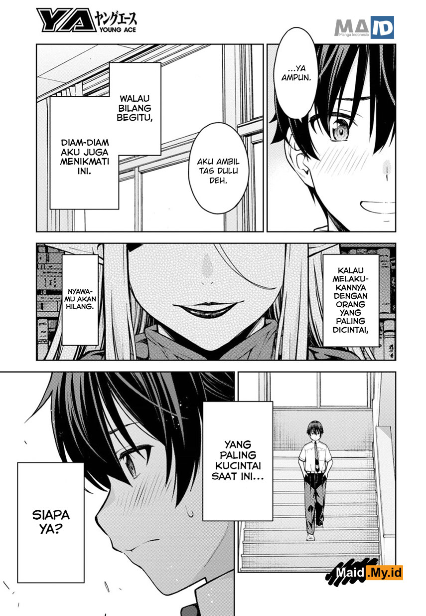 lust-geass - Chapter: 12