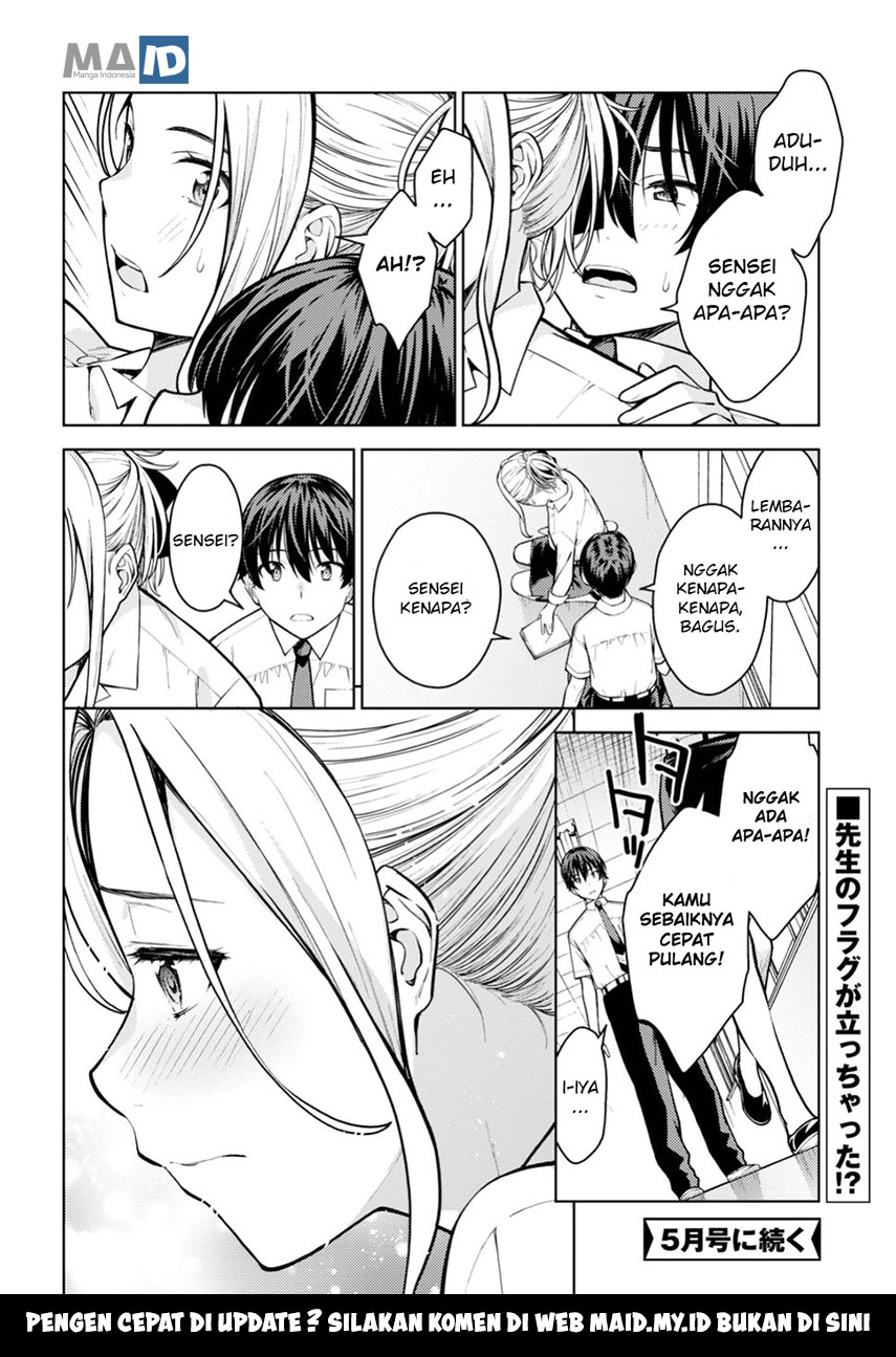 lust-geass - Chapter: 12