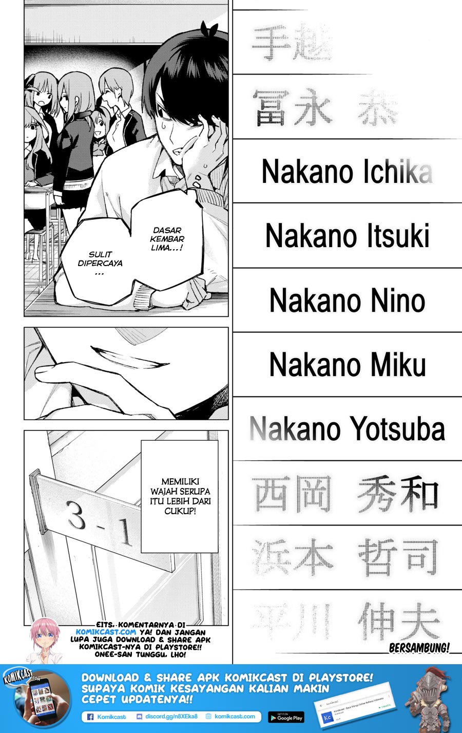 go-toubun-no-hanayome - Chapter: 69