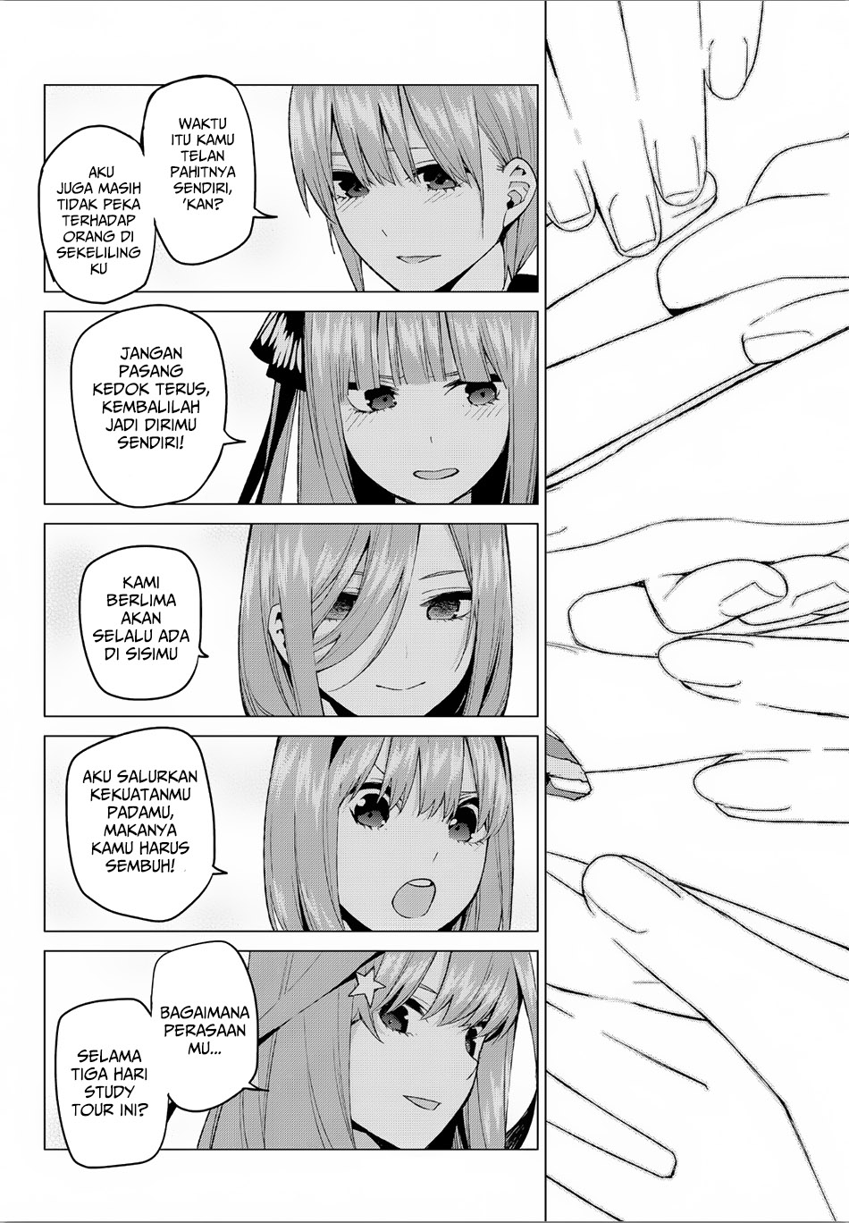 go-toubun-no-hanayome - Chapter: 32