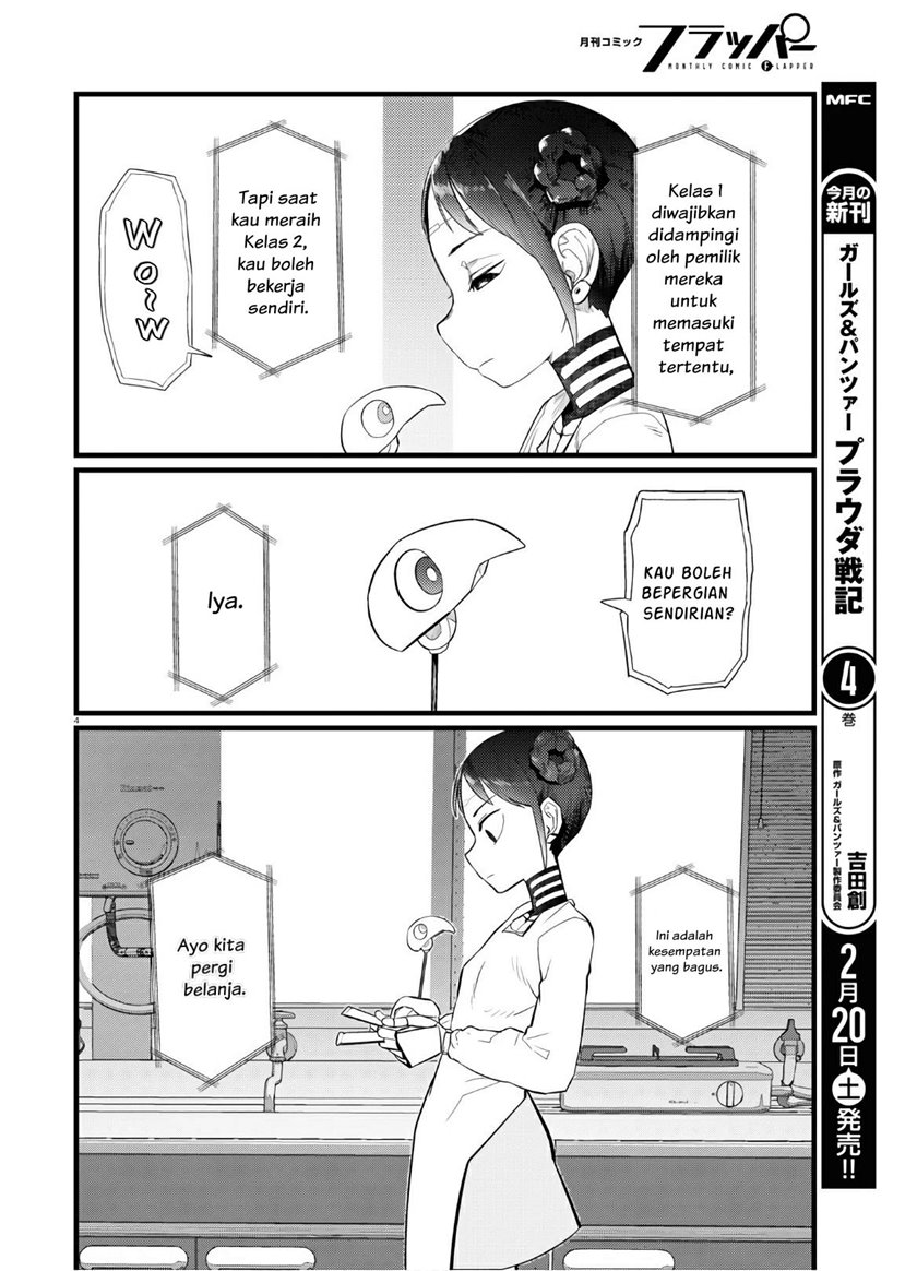 boku-no-tsuma-wa-kanjou-ga-nai - Chapter: 19