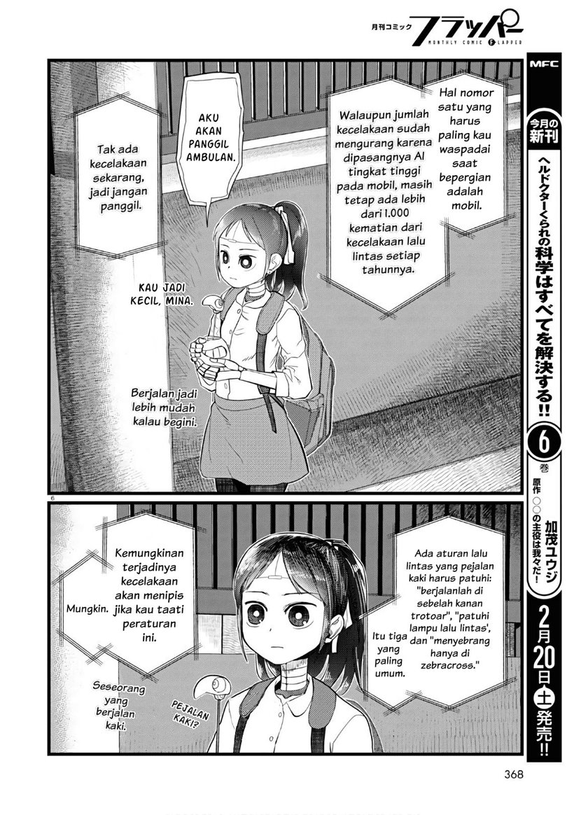 boku-no-tsuma-wa-kanjou-ga-nai - Chapter: 19