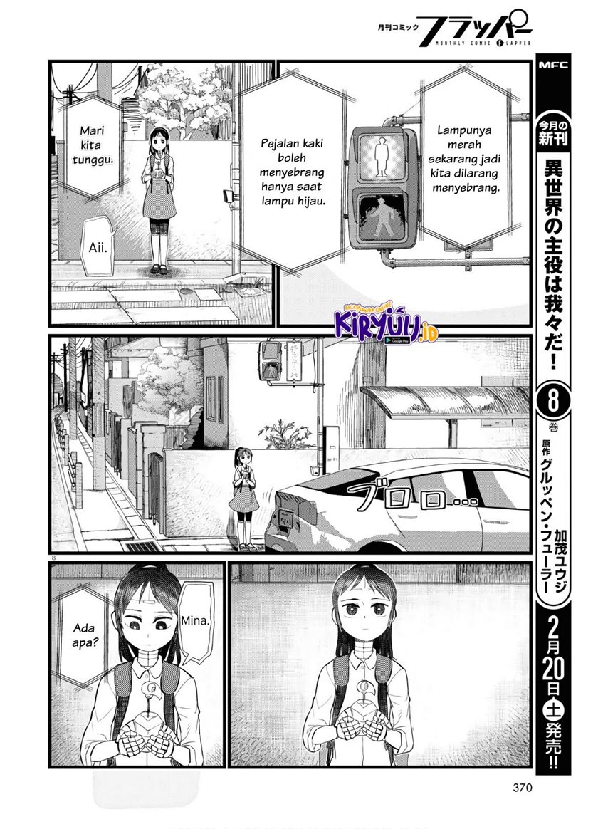 boku-no-tsuma-wa-kanjou-ga-nai - Chapter: 19