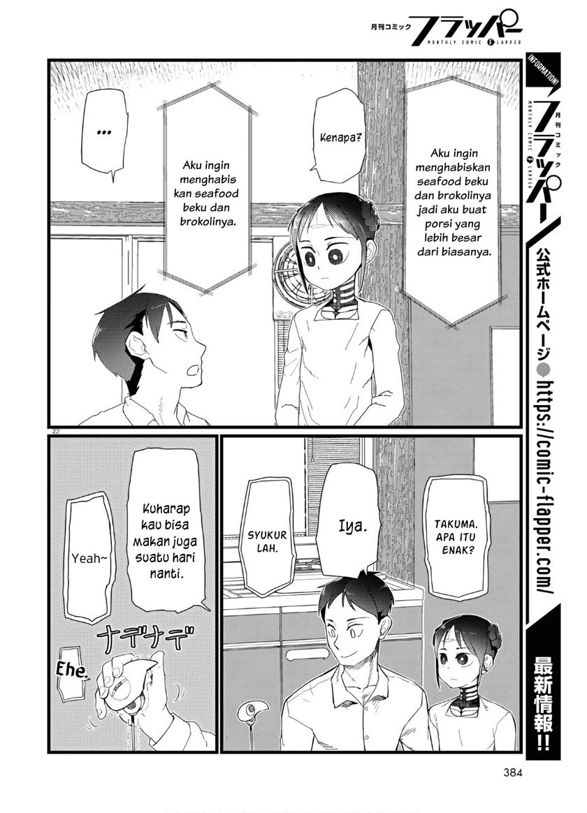 boku-no-tsuma-wa-kanjou-ga-nai - Chapter: 19