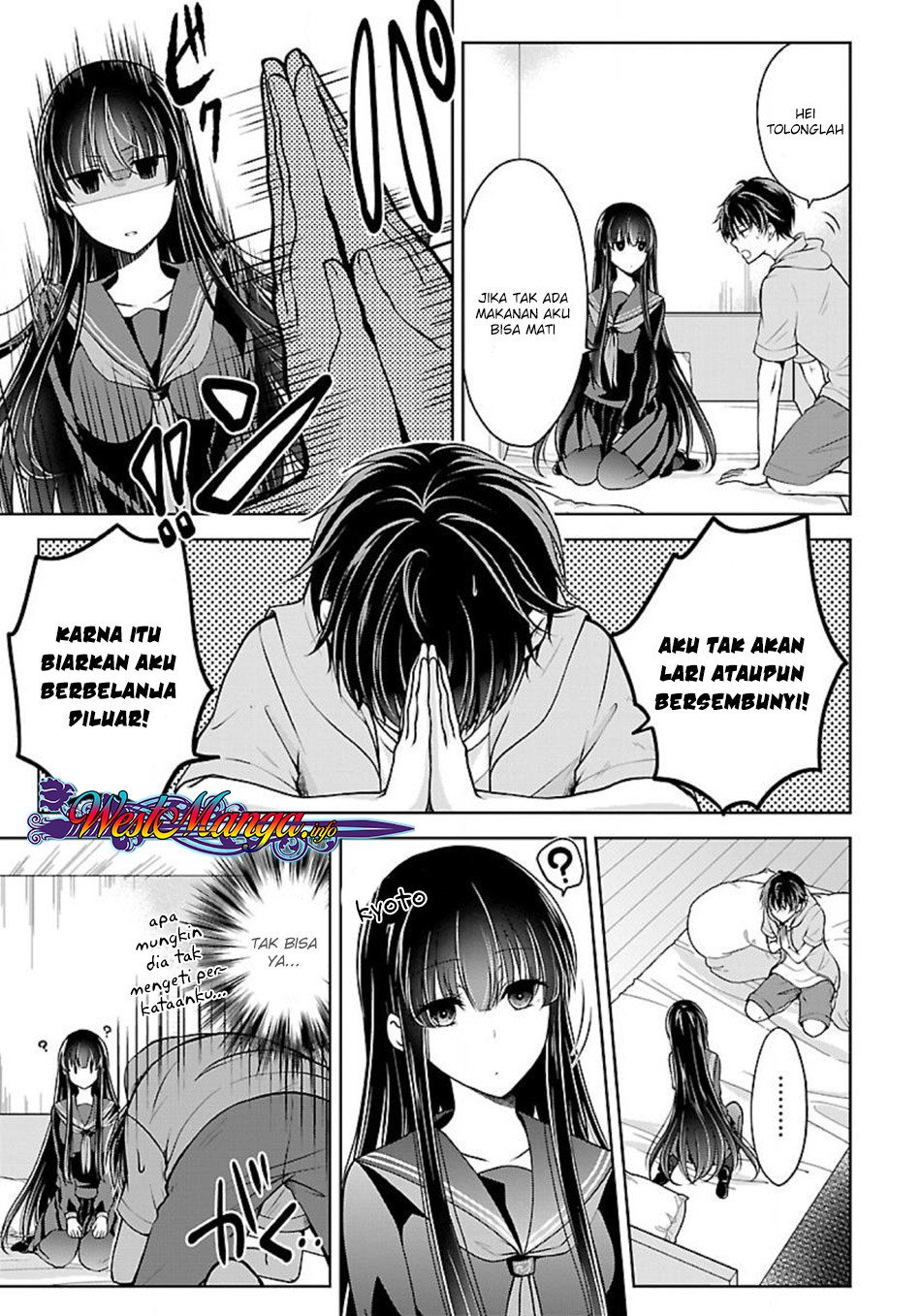 namae-no-nai-kaibutsu - Chapter: 7