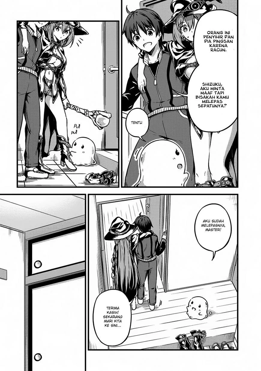 boku-no-heya-ga-dungeon-no-kyuukeijo-ni-natteshimatta-ken - Chapter: 08