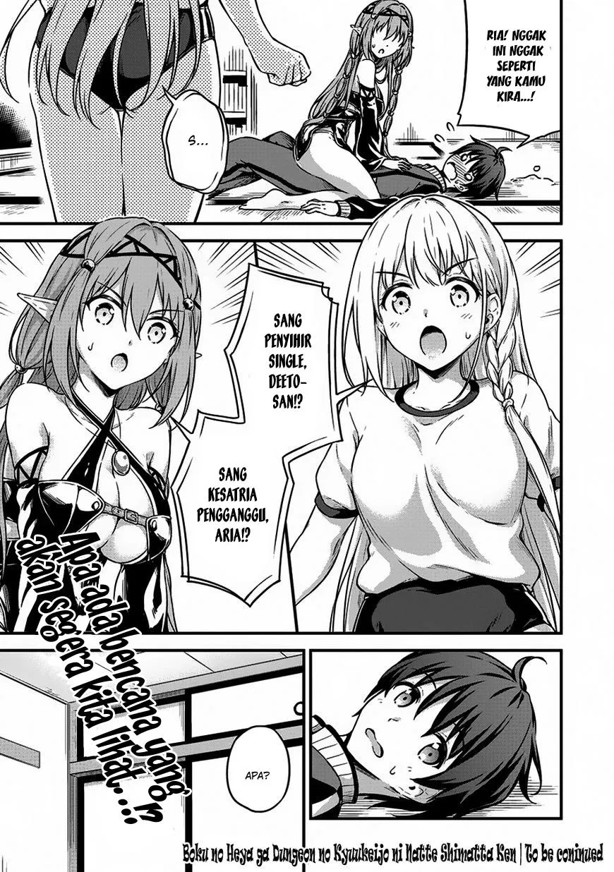 boku-no-heya-ga-dungeon-no-kyuukeijo-ni-natteshimatta-ken - Chapter: 08