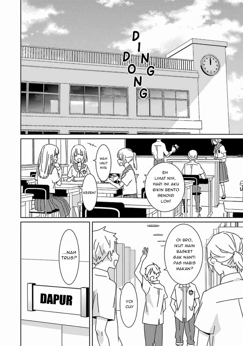 mitsuru-bocchan-wa-bocchi - Chapter: 3