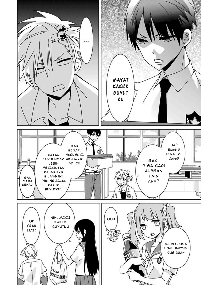 mitsuru-bocchan-wa-bocchi - Chapter: 3