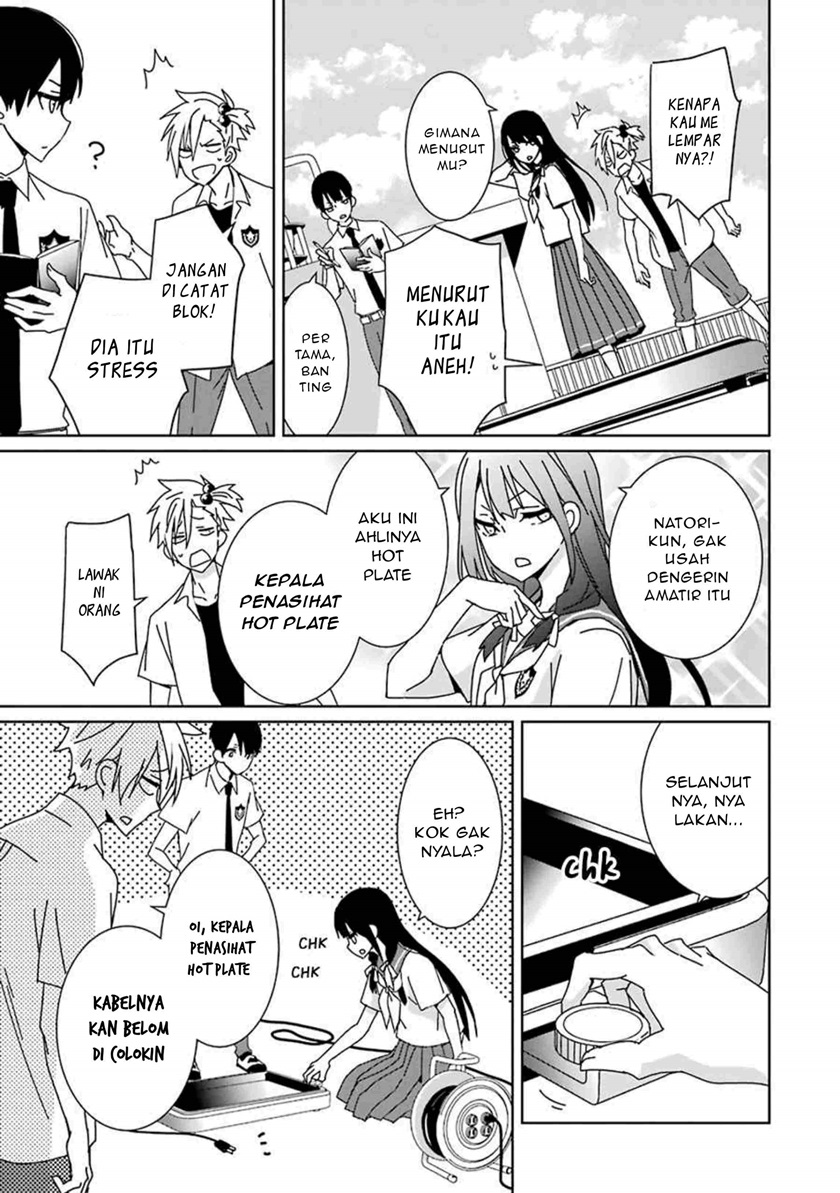 mitsuru-bocchan-wa-bocchi - Chapter: 3