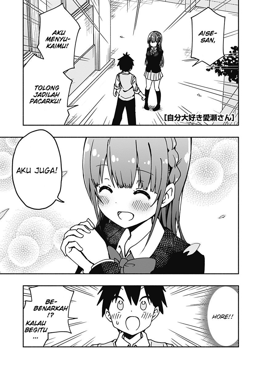 jibun-daisuki-aise-san - Chapter: 00