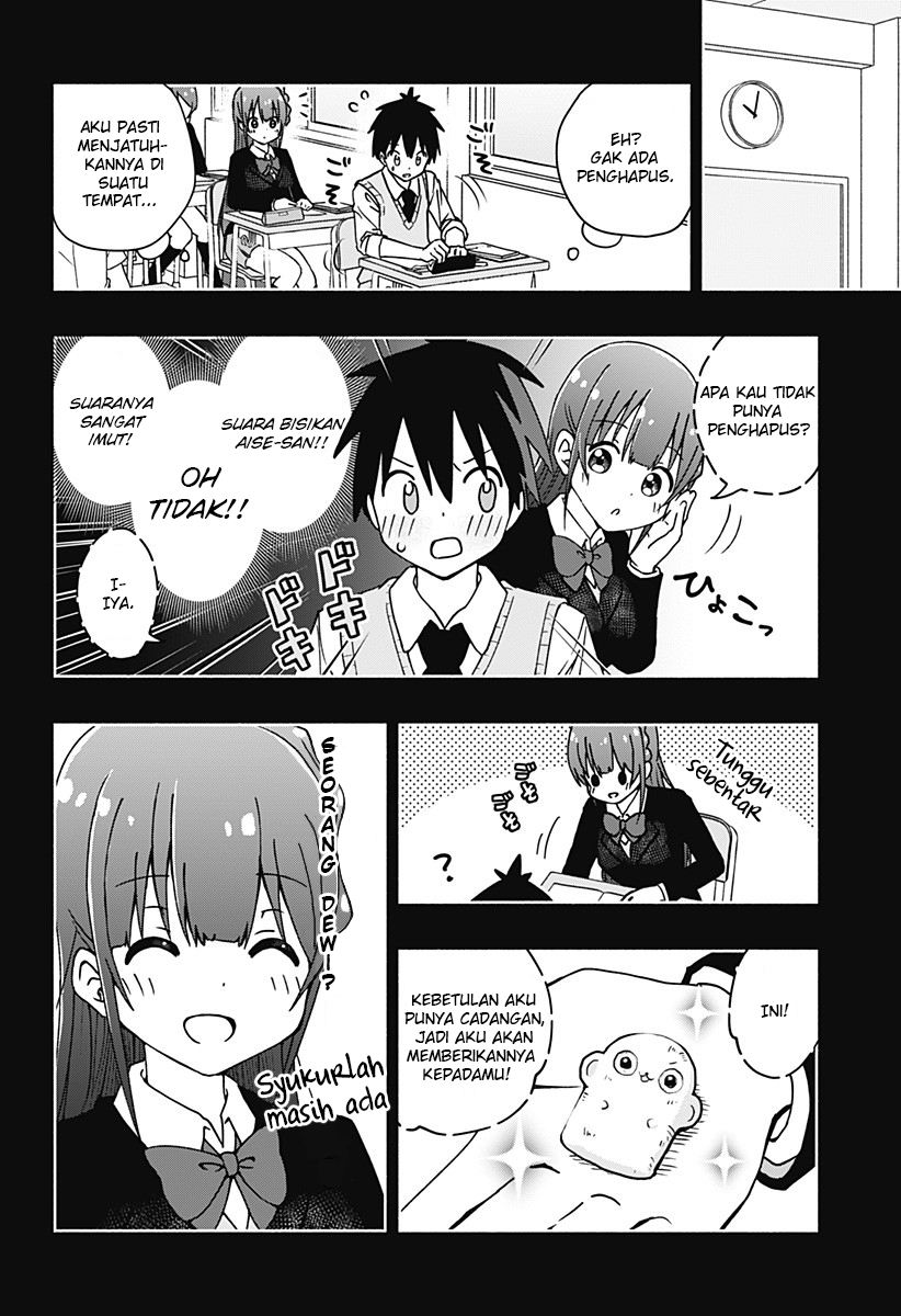 jibun-daisuki-aise-san - Chapter: 00