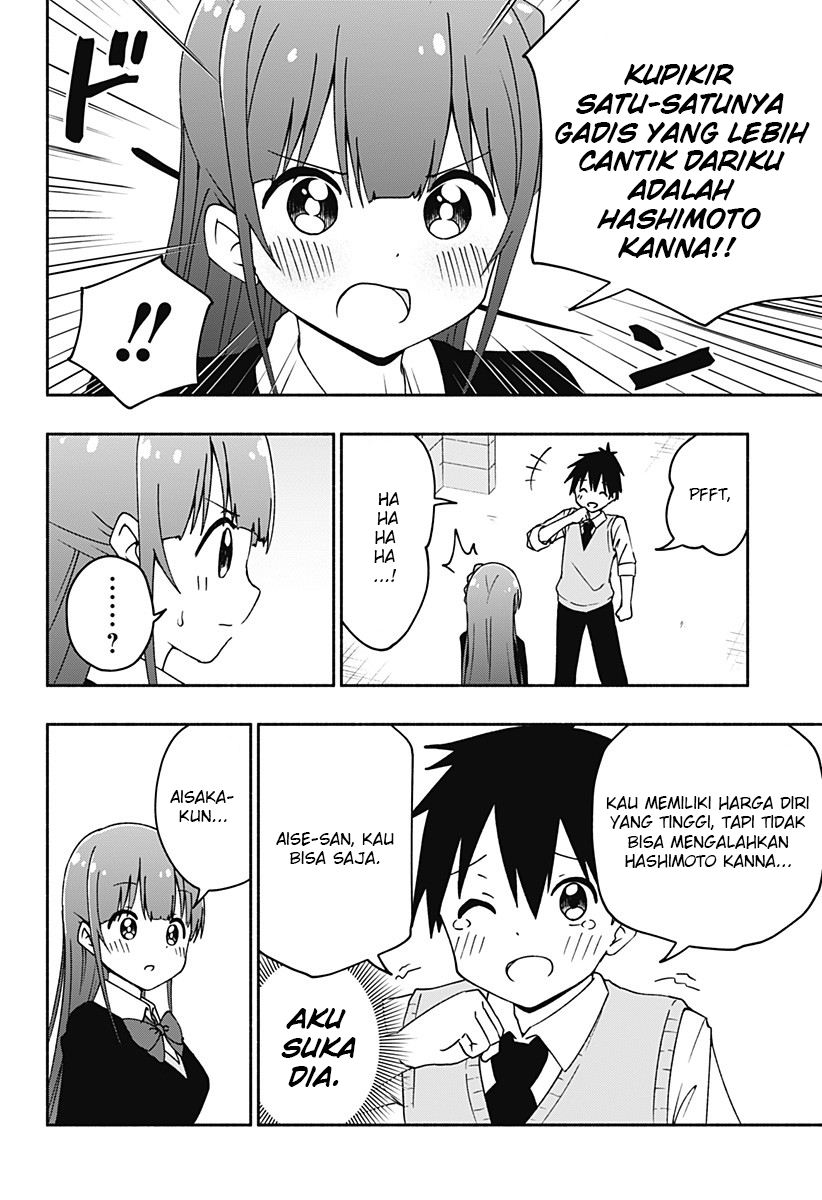 jibun-daisuki-aise-san - Chapter: 00