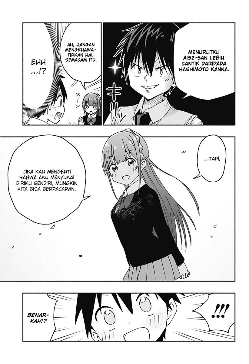 jibun-daisuki-aise-san - Chapter: 00