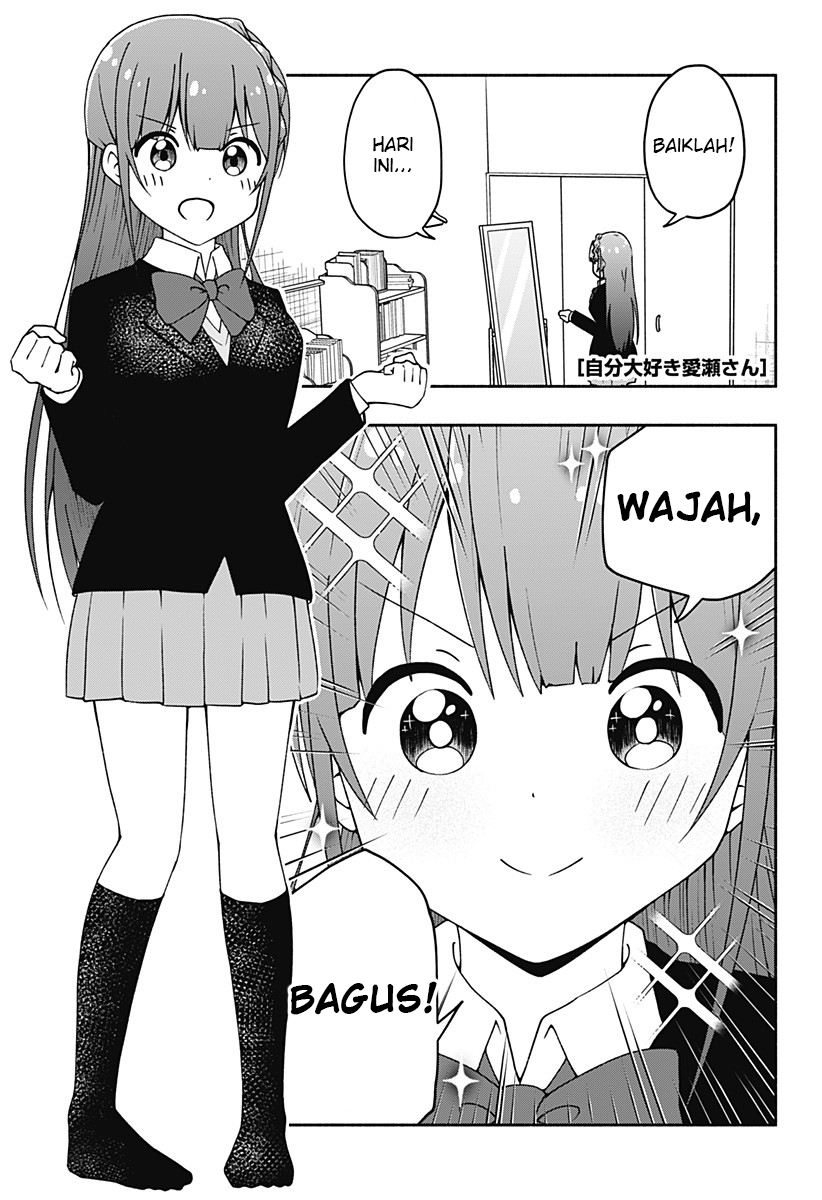 jibun-daisuki-aise-san - Chapter: 00