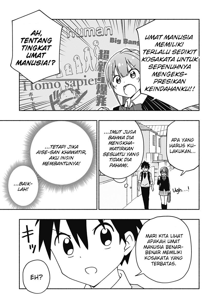 jibun-daisuki-aise-san - Chapter: 00